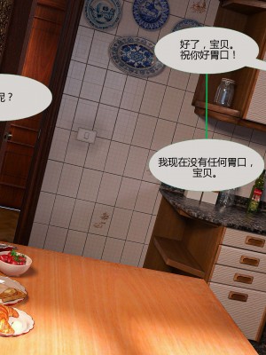[3D][MandoLogica] Just For You 1-24 [喵子汉化组]_1365