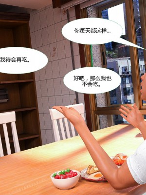 [3D][MandoLogica] Just For You 1-24 [喵子汉化组]_1366
