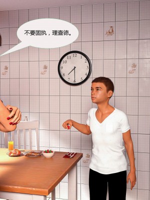[3D][MandoLogica] Just For You 1-24 [喵子汉化组]_1367