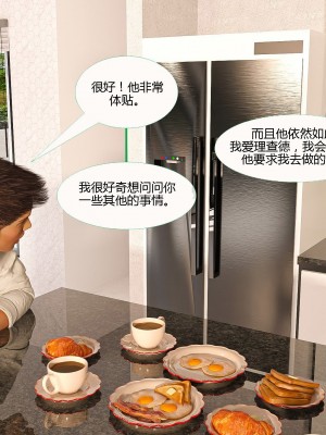 [3D][MandoLogica] Just For You 1-24 [喵子汉化组]_1372