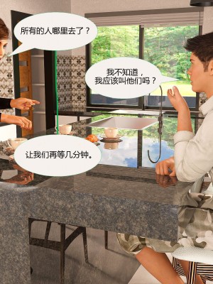 [3D][MandoLogica] Just For You 1-24 [喵子汉化组]_1445