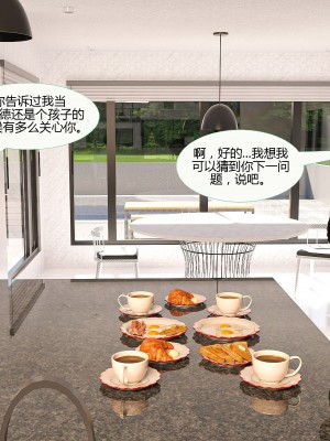 [3D][MandoLogica] Just For You 1-24 [喵子汉化组]_1447