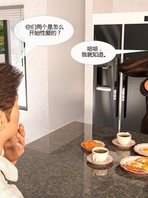 [3D][MandoLogica] Just For You 1-24 [喵子汉化组]_1448