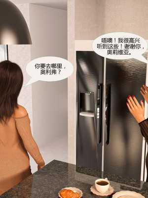 [3D][MandoLogica] Just For You 1-24 [喵子汉化组]_1471