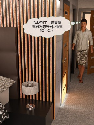 [3D][MandoLogica] Just For You 1-24 [喵子汉化组]_1501