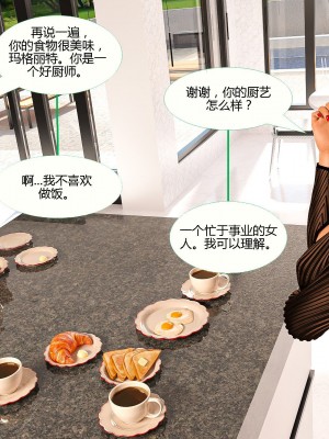 [3D][MandoLogica] Just For You 1-24 [喵子汉化组]_1505