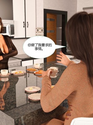 [3D][MandoLogica] Just For You 1-24 [喵子汉化组]_1506