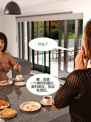 [3D][MandoLogica] Just For You 1-24 [喵子汉化组]_1510