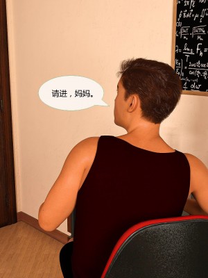 [3D][MandoLogica] Just For You 1-24 [喵子汉化组]_1588