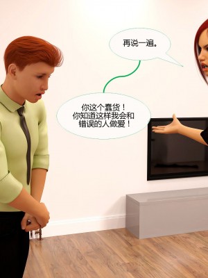 [3D][MandoLogica] Just For You 1-24 [喵子汉化组]_1753
