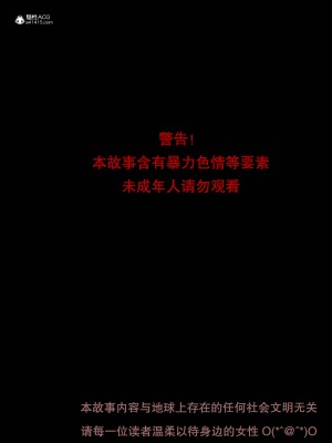 [3D][愛樂深淵] 女偵探趙一鈴  暗醫篇+暗醫篇EX_0002