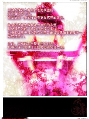 [3D][愛樂深淵] 女偵探趙一鈴  暗醫篇+暗醫篇EX_0106