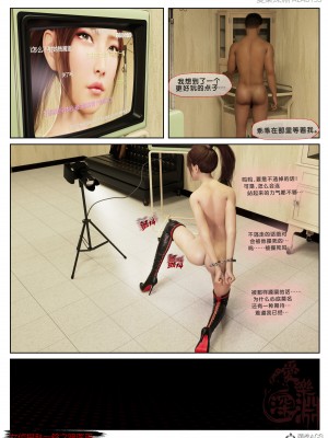 [3D][愛樂深淵] 女偵探趙一鈴  暗醫篇+暗醫篇EX_0128