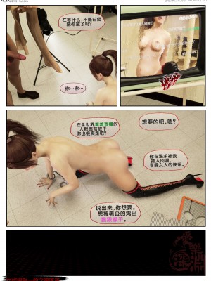 [3D][愛樂深淵] 女偵探趙一鈴  暗醫篇+暗醫篇EX_0130