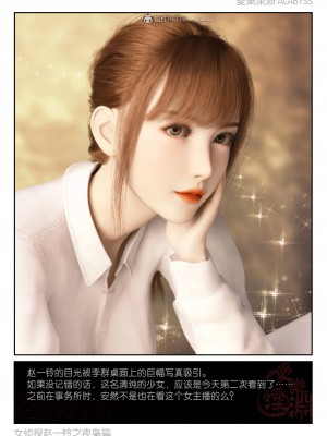 [3D][愛樂深淵] 女偵探趙一鈴  夜梟篇_0026