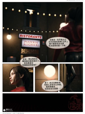 [3D][愛樂深淵] 女偵探趙一鈴  夜梟篇_0090