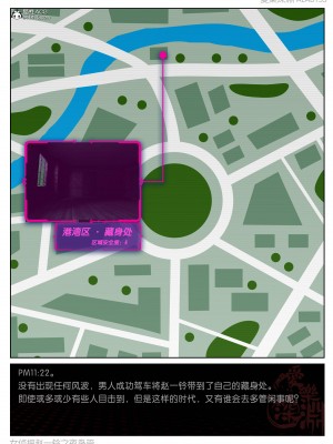 [3D][愛樂深淵] 女偵探趙一鈴  夜梟篇_0097