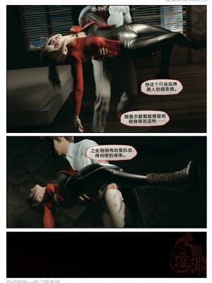 [3D][愛樂深淵] 女偵探趙一鈴  夜梟篇_0098
