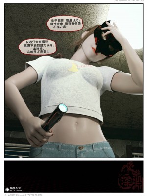 [3D][愛樂深淵] 女偵探趙一鈴  夜梟篇_0119
