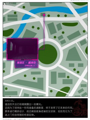 [3D][愛樂深淵] 女偵探趙一鈴  夜梟篇_0151
