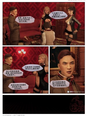 [3D][愛樂深淵] 女偵探趙一鈴 魔宅篇_0180
