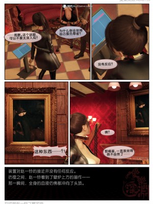 [3D][愛樂深淵] 女偵探趙一鈴 魔宅篇_0184