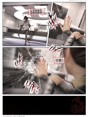 [3D][愛樂深淵] 女偵探趙一鈴 魔宅篇_0334