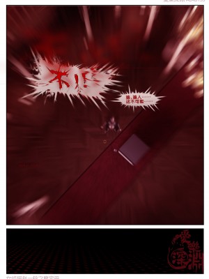 [3D][愛樂深淵] 女偵探趙一鈴 魔宅篇_0347