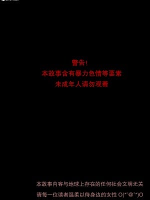 [3D][愛樂深淵] 女偵探趙一鈴 虛憶篇_0002