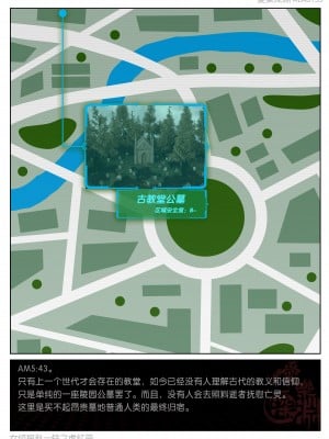 [3D][愛樂深淵] 女偵探趙一鈴 虛憶篇_0004