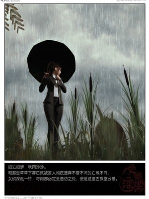 [3D][愛樂深淵] 女偵探趙一鈴 虛憶篇_0005