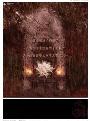 [3D][愛樂深淵] 女偵探趙一鈴 虛憶篇_0009