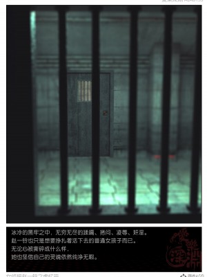 [3D][愛樂深淵] 女偵探趙一鈴 虛憶篇_0051
