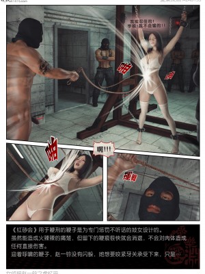 [3D][愛樂深淵] 女偵探趙一鈴 虛憶篇_0054