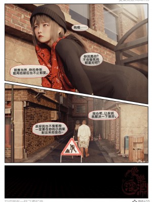 [3D][愛樂深淵] 女偵探趙一鈴 虛憶篇_0069
