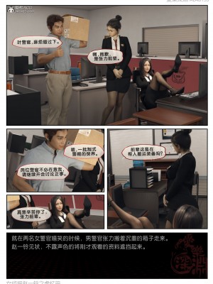 [3D][愛樂深淵] 女偵探趙一鈴 虛憶篇_0117