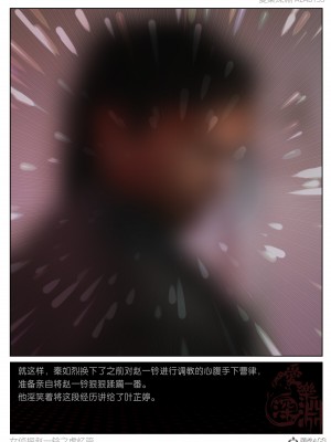 [3D][愛樂深淵] 女偵探趙一鈴 虛憶篇_0146