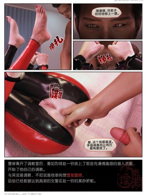 [3D][愛樂深淵] 女偵探趙一鈴 虛憶篇_0155