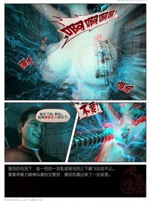 [3D][愛樂深淵] 女偵探趙一鈴 虛憶篇_0186