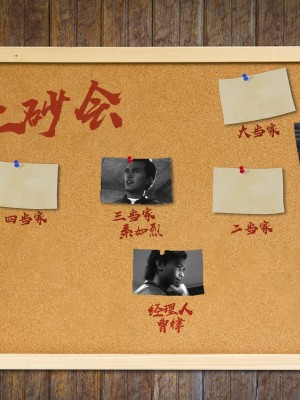 [3D][愛樂深淵] 女偵探趙一鈴 虛憶篇_0189