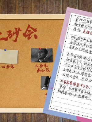 [3D][愛樂深淵] 女偵探趙一鈴 虛憶篇_0190