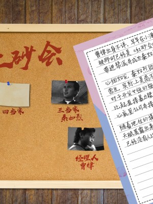 [3D][愛樂深淵] 女偵探趙一鈴 虛憶篇_0191