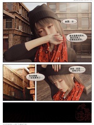 [3D][愛樂深淵] 女偵探趙一鈴 虛憶篇_0061