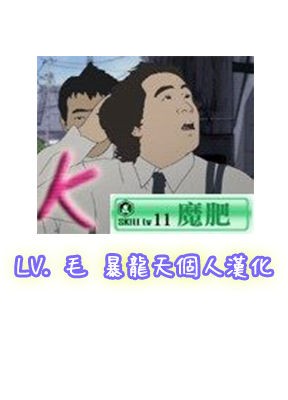 [TOZAN:BU (富士やま)] 都合良く抱けるセフレJKがいればヤラせてくれない彼女はいらない [中国翻訳]_0031