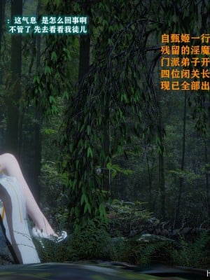 古界意乱 01_01-001)