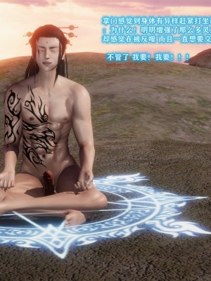 古界意乱 02_2-007)
