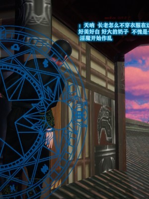 古界意乱 02_2-073)
