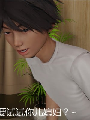 宠物捕捉大师1-16_03-078