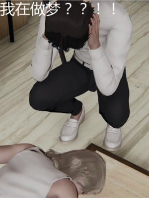 宠物捕捉大师1-16_03-107
