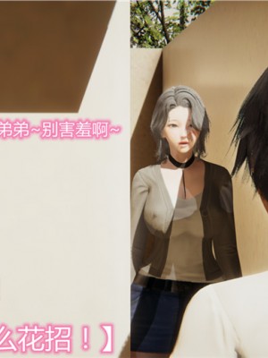 宠物捕捉大师1-16_01-125